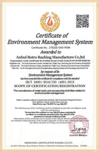  ISO14001: 2015 