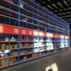 Entresuelo industrial con soporte de estante de acero para trabajos medianos de almacén 